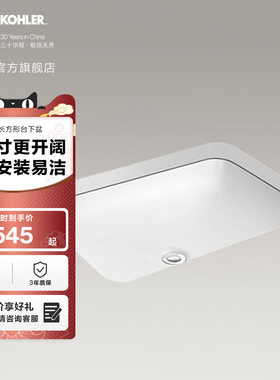 科勒官方旗舰店拂朗长方形台下盆洗手盆洗脸盆浴室台盆2949