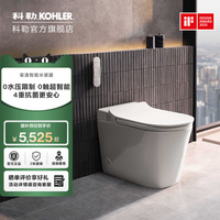 全自動(dòng)智能座便器智能馬桶科勒
