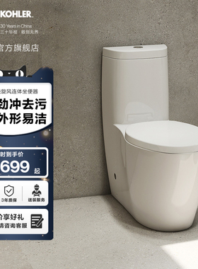 科勒马桶皓玥家用卫生间坐便器缓降连体式马桶小户型3902