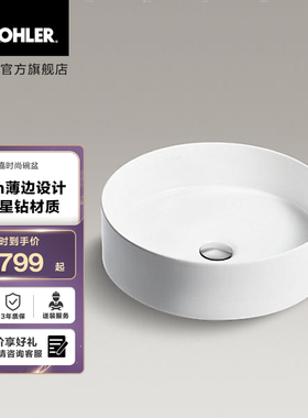 科勒丝嘉时尚陶瓷家用卫生间洗手盆洗脸盆单盆台上盆面盆90011