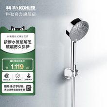 政府补贴15%科勒壁挂式浴缸龙头冷热水浴缸淋浴花洒利奥72282T