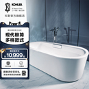 科勒官方旗舰店拂乐独立式 铸铁浴缸椭圆形简约设计家用普通浴缸