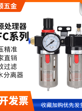 油滤空气压缩机干燥油气油水分离器过滤器bfc3000bl20004000两联