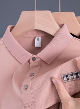 父亲节礼物粉POLO衫男士短袖T恤冰丝中年爸爸夏装poli上衣服plol