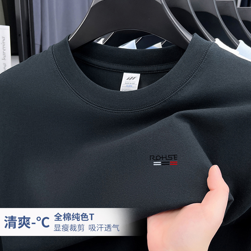 全棉男士长袖T恤春夏可穿