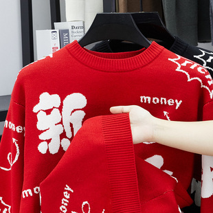 2025冬季新年大红毛衣针织衫男女同款情侣马年新款外套休闲高级感