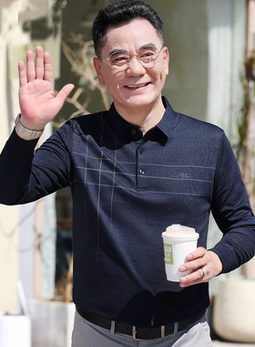 轻奢男士POLO衫长袖t恤plol中年上衣爸爸春秋装衬衫领保罗秋衣土