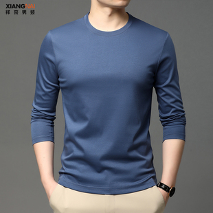 中年男士长袖t恤纯棉内衣可外穿丝光棉打底衫秋冬季内搭上衣服丅