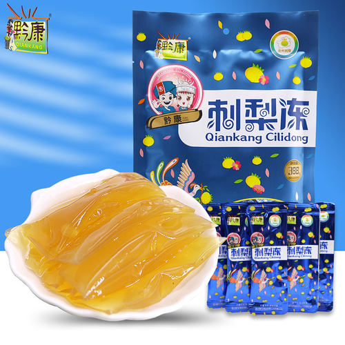 贵州特产黔康刺梨冻388g小吃零食