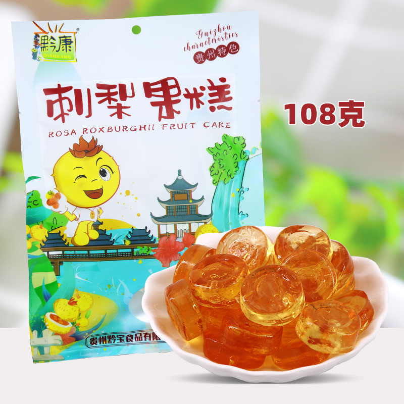 刺梨108g贵州土特产名小吃果糕