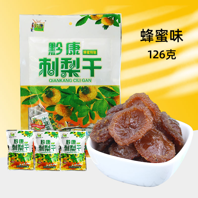蜂蜜味贵州土特产新鲜果脯刺梨干