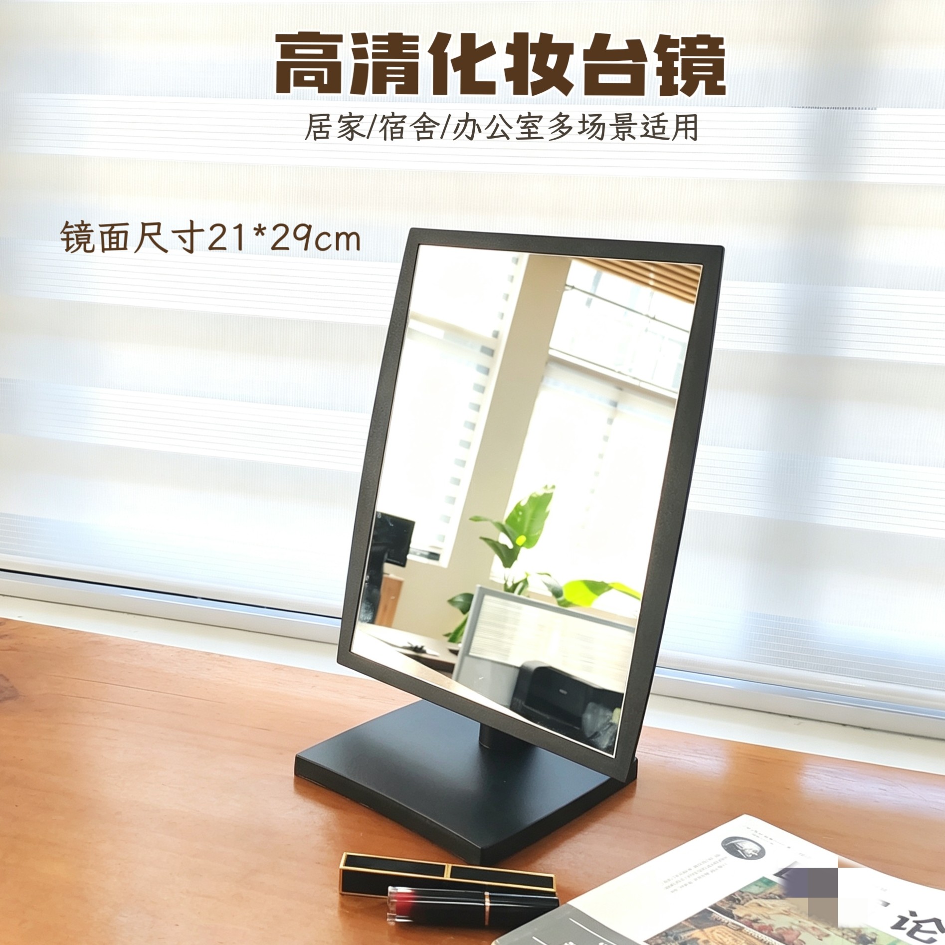 化妆镜家用男士女士大号高清简约随身化妆镜