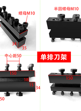 正反刀架16*16杆20*20刀杆双孔刀座数控刀座机床刀座36机46机刀架