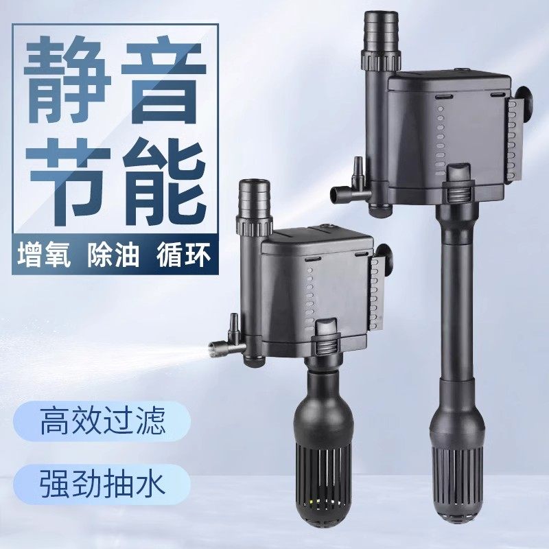 森森鱼缸三合一过滤器鱼缸过滤器
