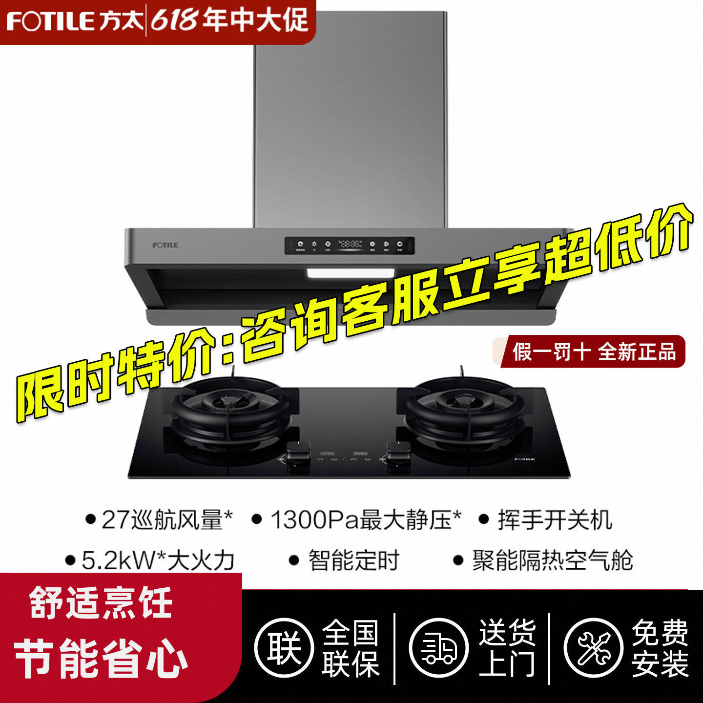 方太F5+TE21/TEK20欧式抽吸油烟机燃气灶具套装TF37B家用官方旗舰