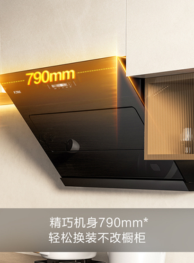 Fotile方太JQC2T/A+TH32B/tx21排抽油烟机燃气灶套餐烟机灶具套装