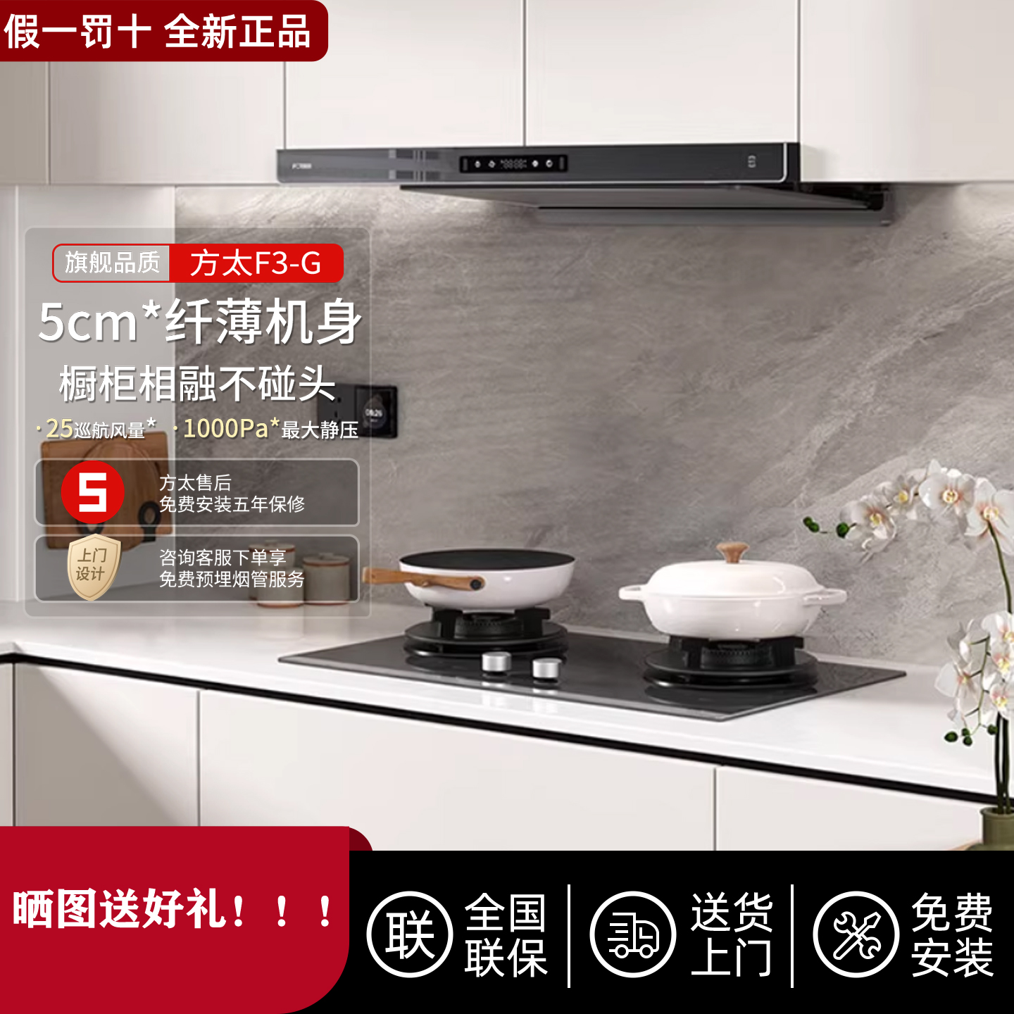 方太F3-G+TE21顶吸抽油烟机燃气灶套餐+THK21B灶具套装官方旗舰店