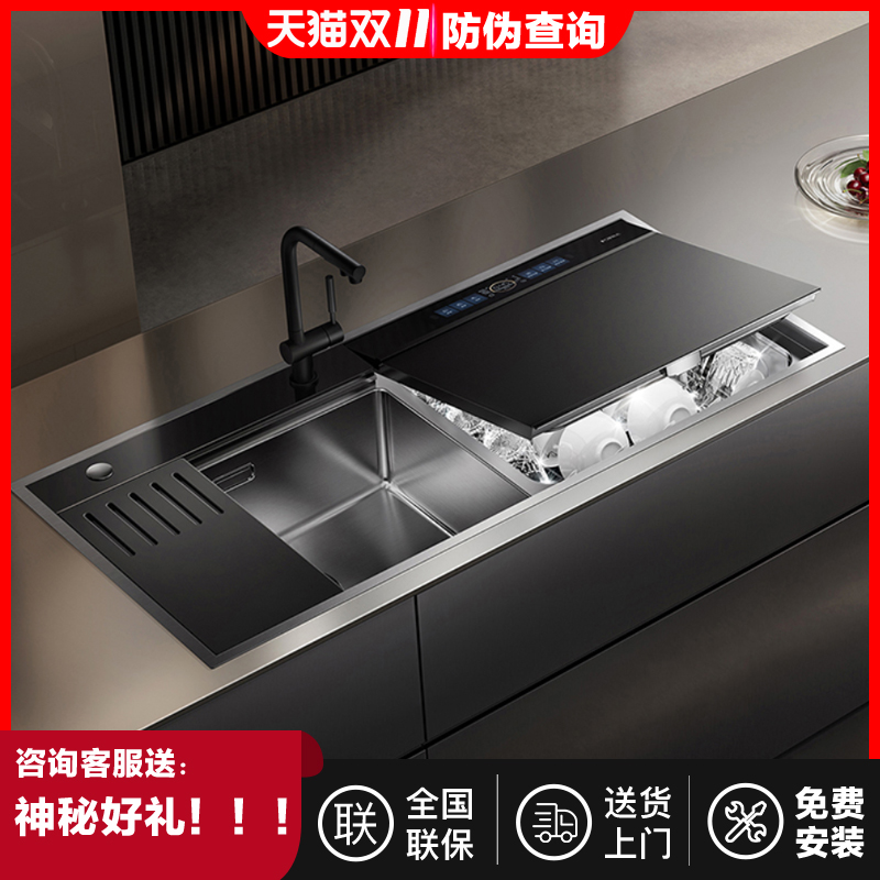 方太E5/C4T.I新款洗碗机咨询低价