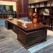 新中式办公桌加蓬乌金木大班台董事长老板办公室高端大气实木定制