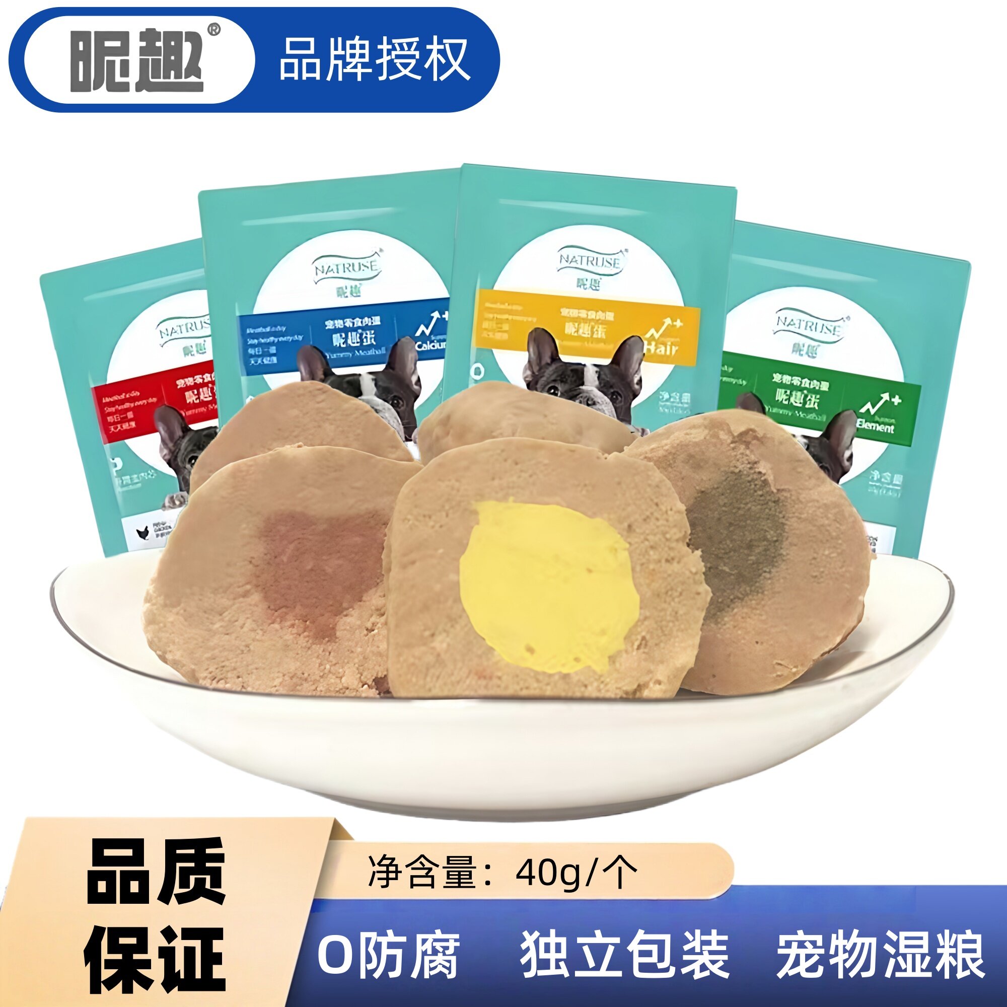 元气昵趣蛋宠物能量弹狗狗零食狗湿粮泰迪金毛成幼犬美毛宠物食品