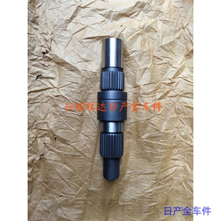 郑州日产锐琪皮卡分动箱输出轴链条传动轴四驱分动箱轴汽车配件