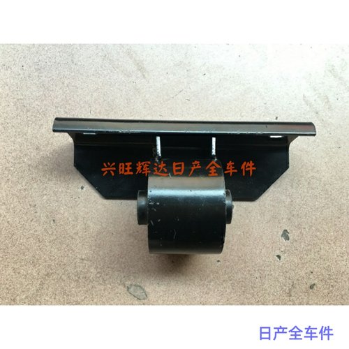 郑州日产帕拉丁锐琪皮卡四驱前桥托架胶前差速器支架胶支撑胶套垫