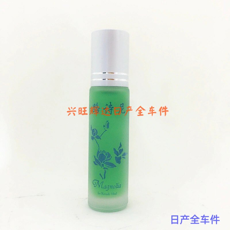 植物精油除异味消臭香水补充液