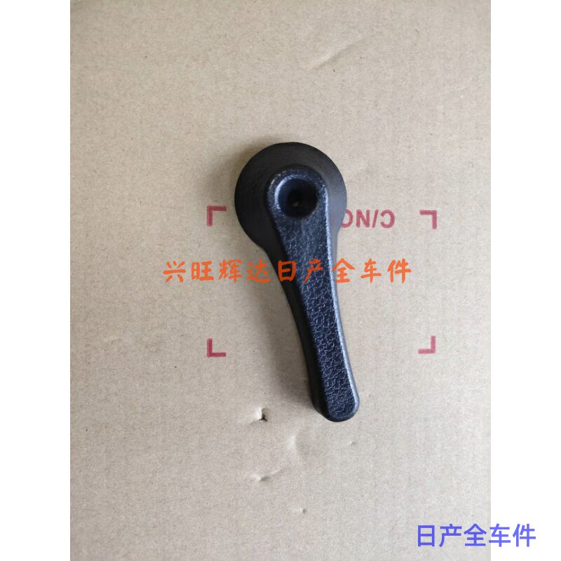 日产开客节调柄帅椅座器