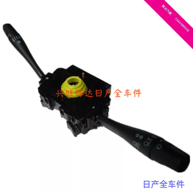 开丁D组合拉越野风NP帕
