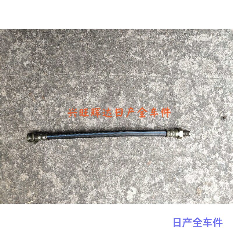 郑州日产D22NP300锐琪皮卡离合器分泵软管离合器油管胶管配件