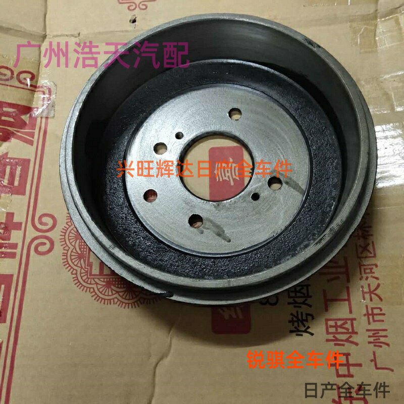 日产古车动配N后0郑2鼓V
