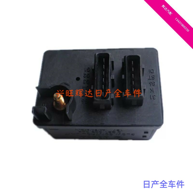 锐琪皮卡柴油皮卡P27发动机型号ZD25/ZD25TCR预热控制器继电器正
