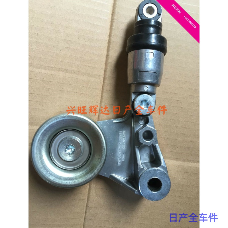 适用锐骐皮卡 货车NT400凯普斯达ZD30涨紧轮发电机皮带调整轮原厂