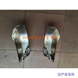 适用于郑州日产老款D22多功能瑞琪皮卡前杠包角前保险杠包角/包围