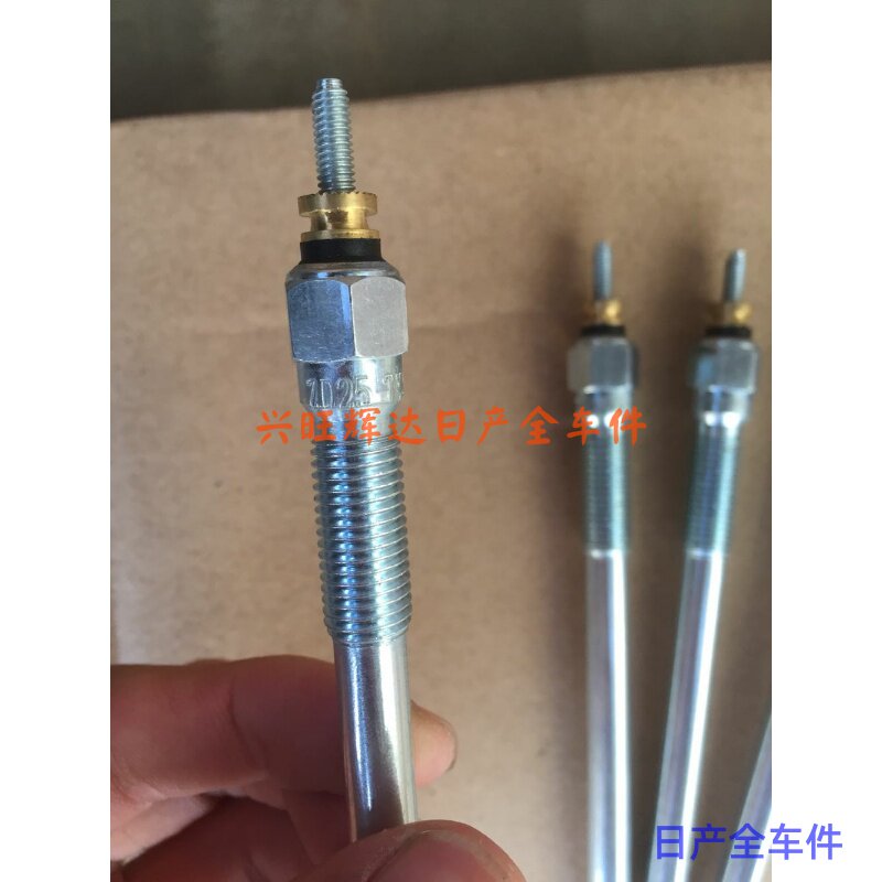 东风郑州日产锐琪皮卡奥丁zd25tcrzd25t5发动机预热塞 国五预热棒