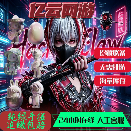 三角洲炫彩足球乌小蛋威小龙麦小蛋克小圈玄武兰登近卫三幻神撞车