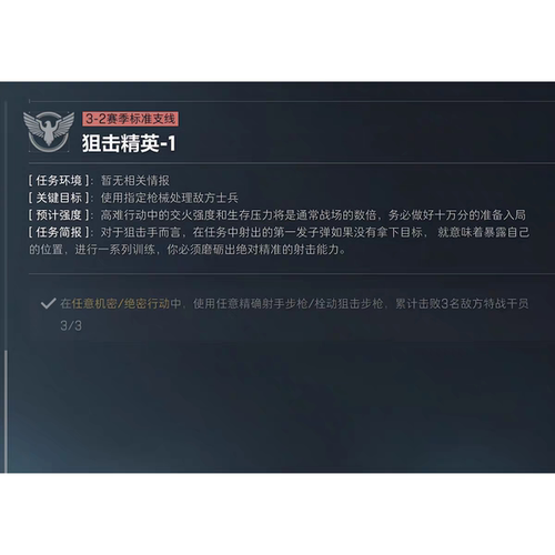 三角洲行动新赛季S9弹道随想，金枪客，狙击精英