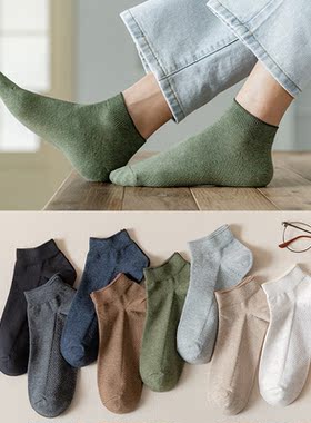 98%纯棉男士春夏薄款袜子按摩底短筒袜夏季纯色商务休闲男袜21806