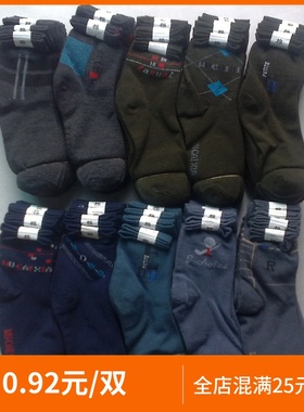 厂家直销男士休闲袜中老年劳动袜子成人袜老人袜工地袜地摊袜034