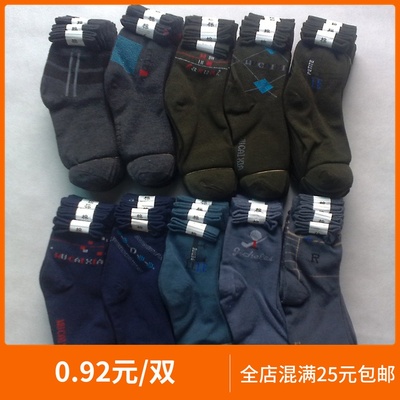 厂家直销男士休闲袜中