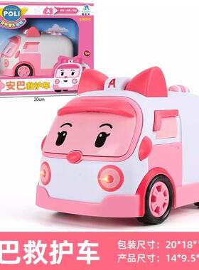 poli玻利铂利波利珀力波力大号罗伊救援车安巴男孩宝宝汽车2-4岁3