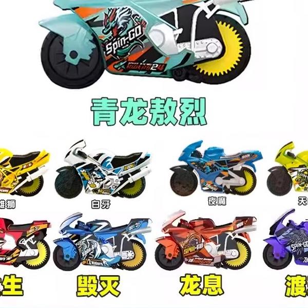 全套SSR级单卖爱动飕狗摩托车搜狗惯性车赛车敖烈轨道套装儿童玩