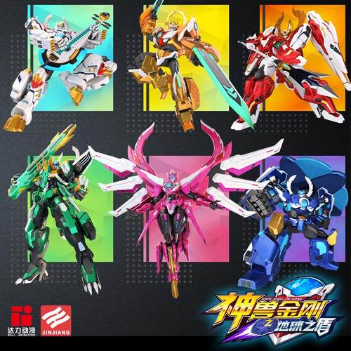 正版新神兽金刚地球之盾青龙可动人偶机甲手办模型公仔全套男孩