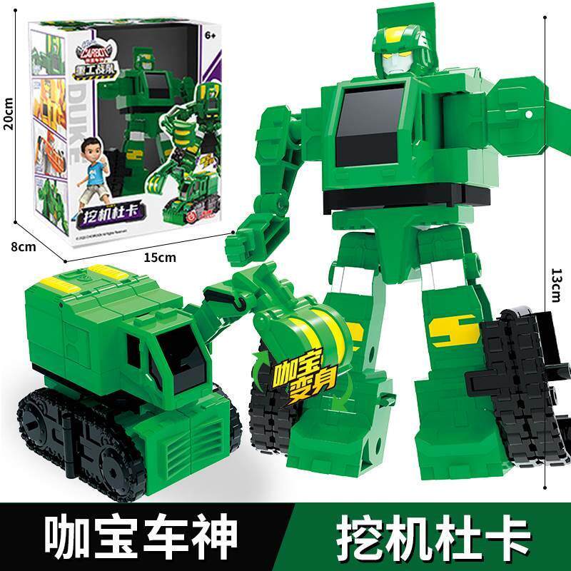 咖宝车神之重工战队变形机甲钻探卫士越野杰提创建巨人六合体玩具