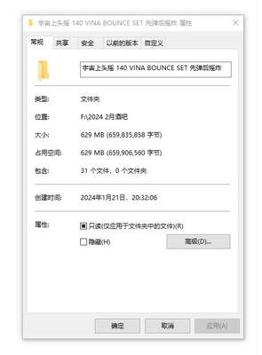 2023 2月宇宙上头摇 140 VINA BOUNCE SET 先弹后摇炸酒吧DJ套曲