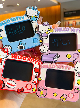 正版三丽鸥凯蒂猫涂鸦画板钥匙扣绘画写字板儿童学生背包挂件礼品