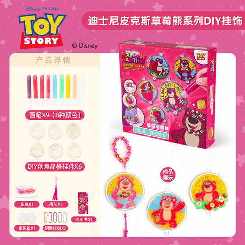 伦堡画儿童免烤胶画手工DIY制作颜料涂鸦色女孩小伶玩具轮堡伦宝