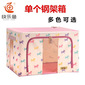 环保大号可水洗衣物整理箱 整理储物收纳箱 牛津布钢架百纳箱