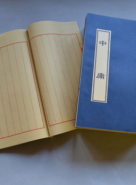 中式风复古摄影仿真书