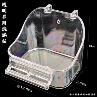 内挂方笼悬挂洗澡盆浴盆食盒虎皮玄凤鹦鹉食碗鸟笼配件鸟用洗澡盒